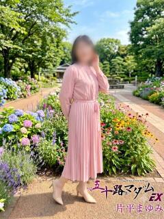 片平まゆみ 五十路マダム エクスプレス京都店（竹田/デリヘル）