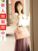 夏希 出会い系人妻ネットワーク 上野〜大塚編（/）