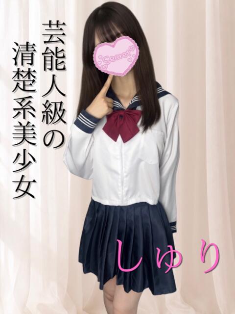 しゅり YOKOHAMAあられ（派遣リフレ）