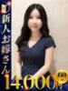 あみか 快楽夫人（/）