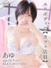 あゆ 東京メンズボディクリニックTMBC八王子店（/）