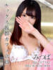 みつば 東京メンズボディクリニックTMBC八王子店（/）