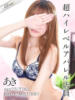 あき 東京メンズボディクリニックTMBC八王子店（/）