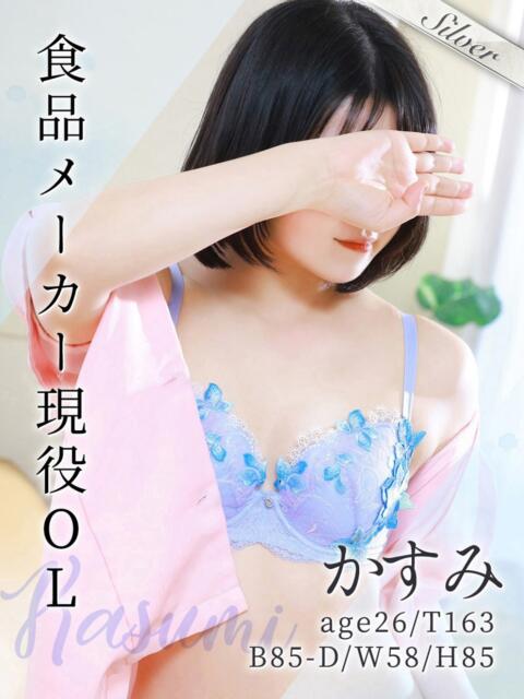 かすみ 東京メンズボディクリニックTMBC八王子店（デリバリー専門風俗メンズエステ）