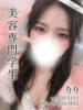 りり 東京メンズボディクリニックTMBC八王子店（/）