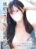 める 東京メンズボディクリニックTMBC八王子店（/）