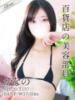 かなの 東京メンズボディクリニックTMBC八王子店（/）