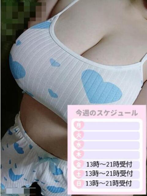 心空(ここあ) ビッグバード(ソープランド)
