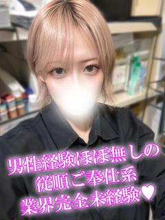 るか 渋谷さーくる（渋谷/デリヘル）