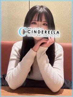 ゆらね シンデレラ【平均年齢20才、風俗未経験の娘が8割以上】（堺町(高知市)/デリヘル）