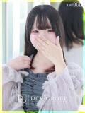 すい 京都ホテヘル倶楽部（竹田/デリヘル）