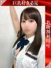 にいな 奥様特急新潟店（/）