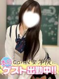奥条 りあ Canx2京都店（竹田/デリヘル）