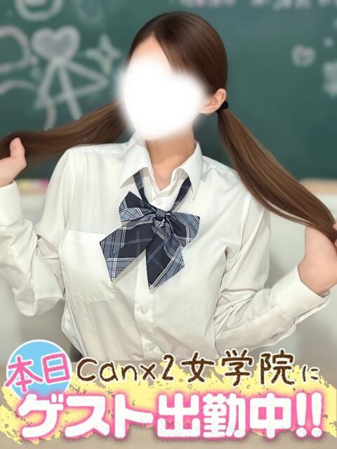 川田 亜紀 Canx2京都店（デリヘル）
