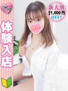 なる 秋葉原ハンドメイド（秋葉原/デリヘル）