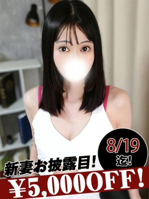 星野つむぎ 恋する妻たち（人妻系ホテヘル＆デリヘル）