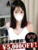 星野つむぎ 恋する妻たち（/）