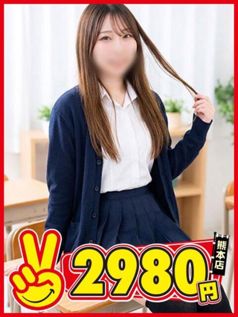 あん 熊本2980円（店舗型手コキ専門店）