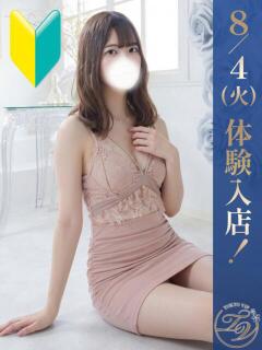 かんな(KANNA) 裸でマッサージ+デリヘルサービス!TOKYO VIP(五反田/デリヘル)
