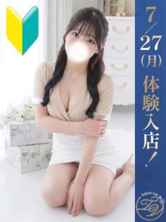 あいら(AIRA) 裸でマッサージ+デリヘルサービス!TOKYO VIP(五反田/デリヘル)