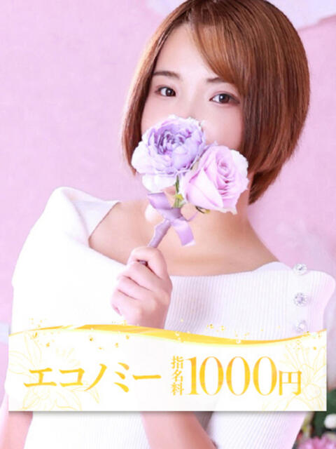 手嶋(てしま) 大牟田デリヘル倶楽部（デリヘル）