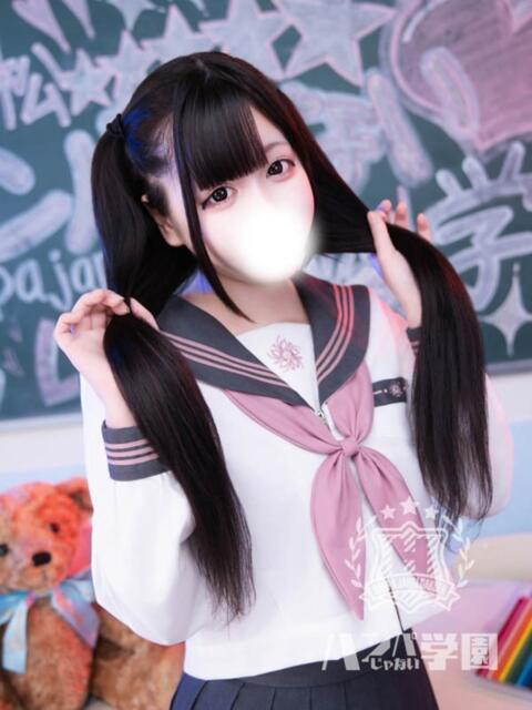 れむ 浜松ハンパじゃない学園（デリヘル）