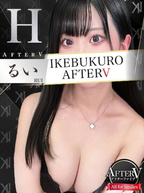 るい AFTER V(アフターファイブ)(セクキャバ)
