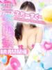 ことね あふたーすくーる（/）