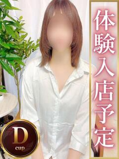 はる 人妻熟女の秘密の関係　熊谷店（熊谷/デリヘル）