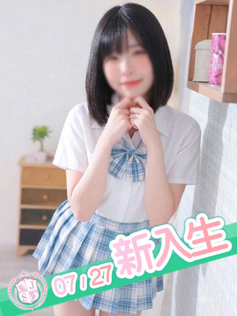 くろえ 櫻女学院（学園イメクラ）