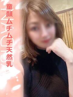 なぎさ タイレディ（鶯谷/デリヘル）