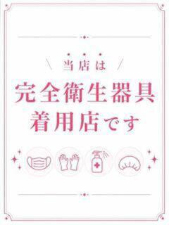 ミツキ PALCO（桜町(土浦市)/ソープ）