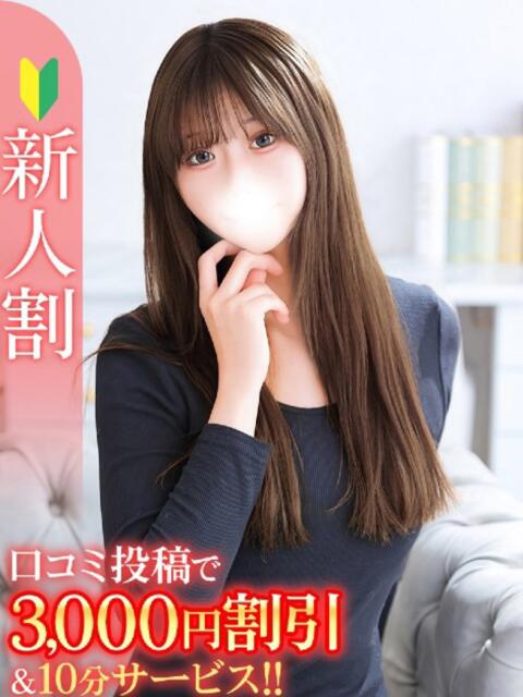 ゆか★気品溢れる極上美女★ Bell～S級美女お姉様・人妻デリヘル～（デリヘル）