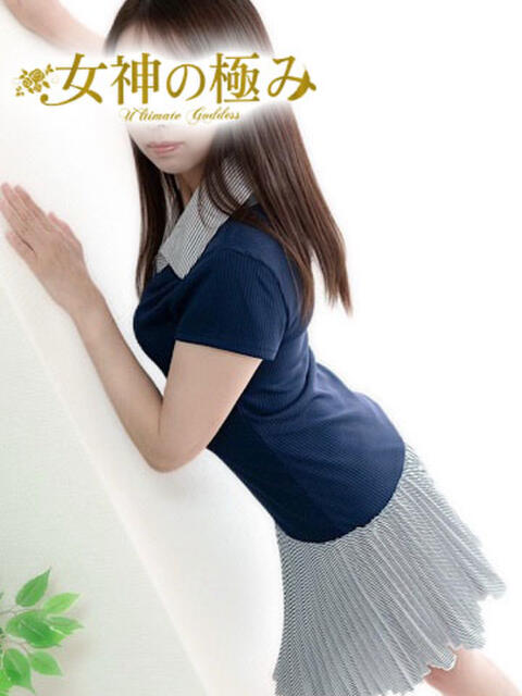 なの 熟女デリヘル 女神の極み（待ち合わせ型熟女デリヘル）