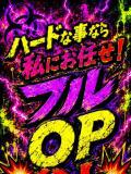 ふるおぷ とある風俗店♡やりすぎさーくる新宿大久保店♡で色んな無料オプションしてみました（新宿・歌舞伎町/デリヘル）