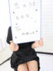 ももな 恋のうた（/）