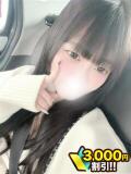 さや 川崎人妻城（川崎堀之内/デリヘル）