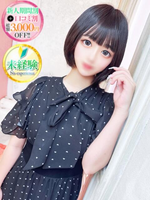 ゆさ【18完未ゆるかわ】 STELLA TOKYO－ステラトウキョウ－（デリヘル）