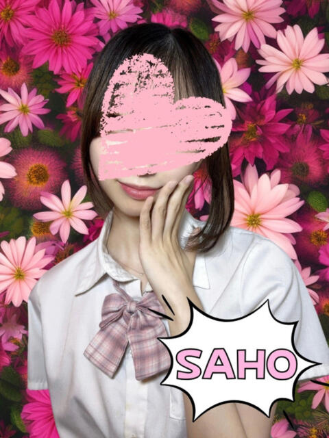 さほ ときめき女学院（セクキャバ）