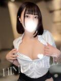 あすな 姫コレクション 高崎前橋店（高崎/デリヘル）