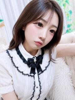 るな