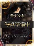 ユエ ギャルズネットワーク 姫路（姫路/デリヘル）