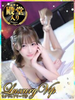 初代LV・咲蘭/さらん Platinum Legend(プラチナムレジェンド)（谷町九丁目/デリヘル）