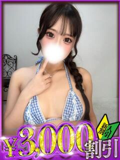 ゆらり 山梨　デリヘル No.1 『Sコレクション』 甲府（甲府/デリヘル）