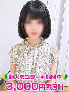 北原まり 渋谷ミルク（渋谷/デリヘル）