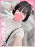かな プロフィール 京都店（竹田/デリヘル）