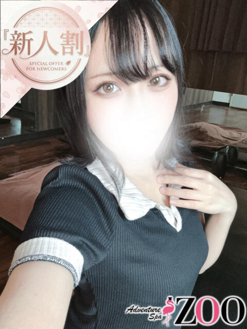 川岸ほしな ADVENTURE SPA ZOO(ズー)（【非風俗】メンズエステ）