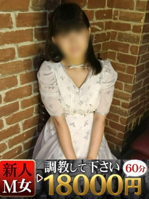 みずほ 無我(むが)(SM倶楽部)