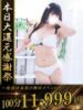 きらら One More 奥様　池袋店（/）