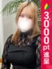 かなで 五反田人妻ヒットパレード（シンデレラグループ）（/）